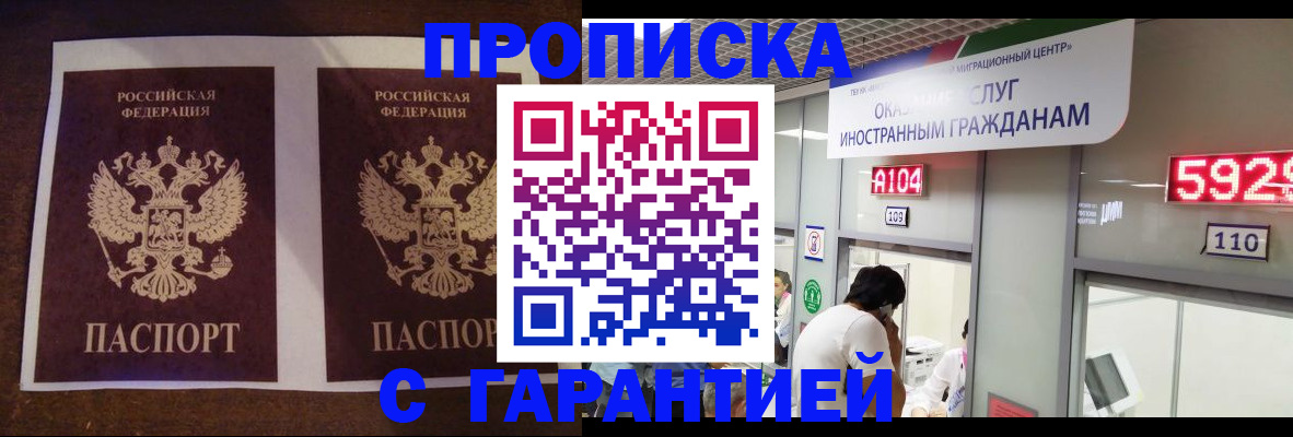 регистрация для дет. сада в Набережных Челнах