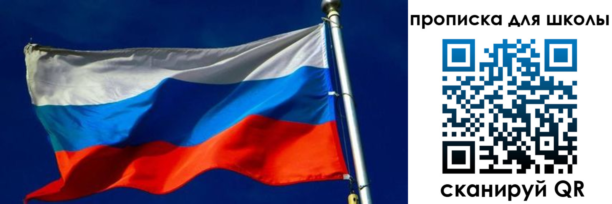 прописка для кредита в Набережных Челнах