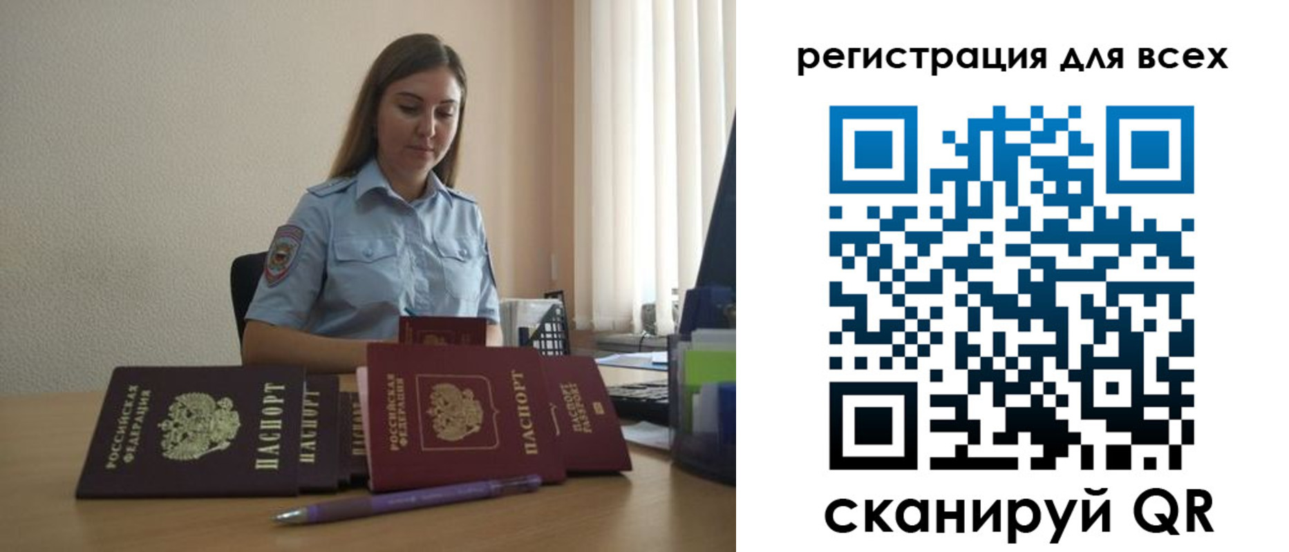 купить прописку в Набережных Челнах