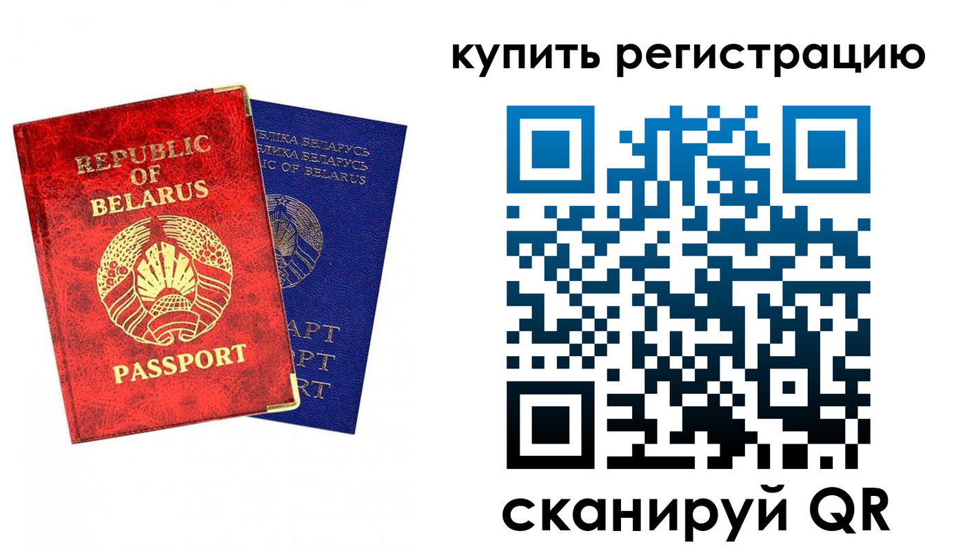 временная регистрация в квартире в Набережных Челнах