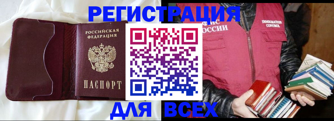 регистрация для дет. сада в Набережных Челнах