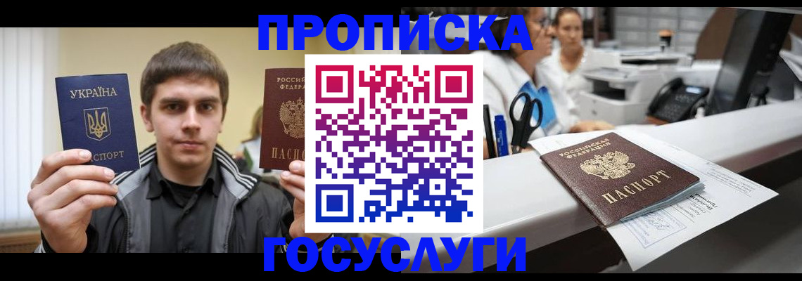миграционный учет в Набережных Челнах